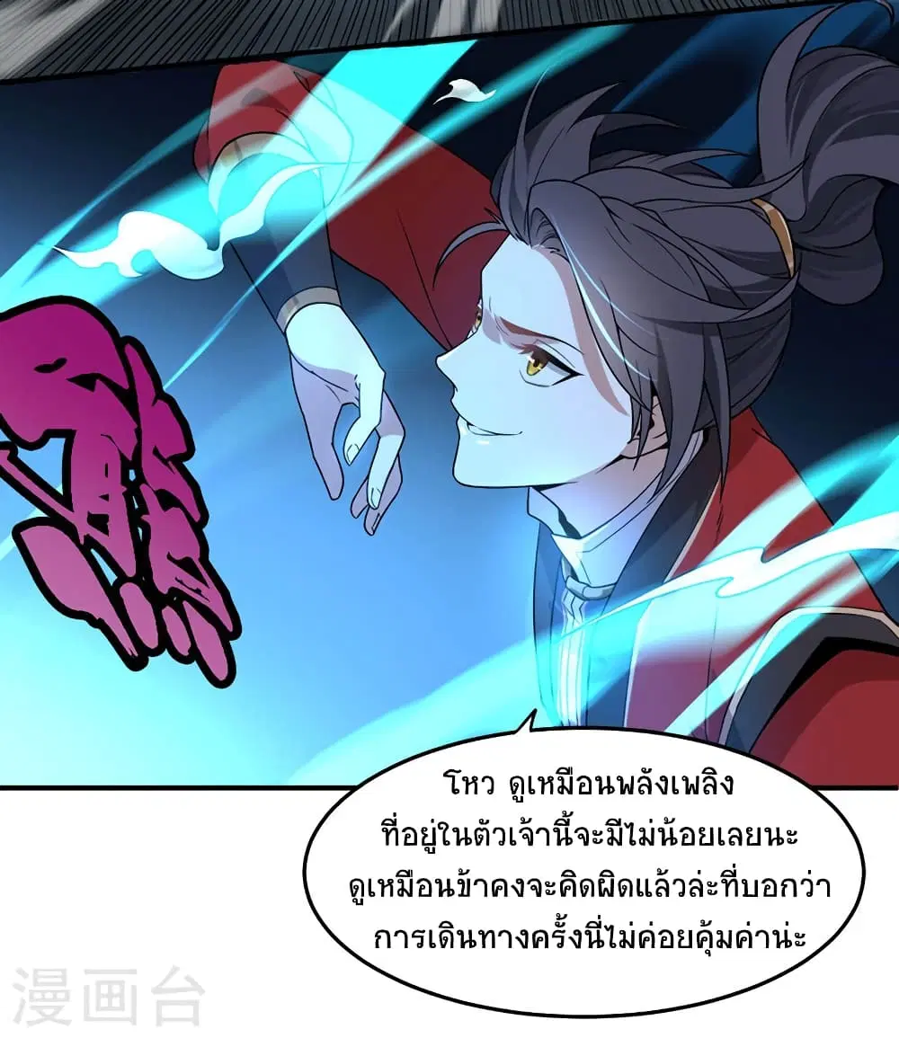 หน้า 12 จาก 28