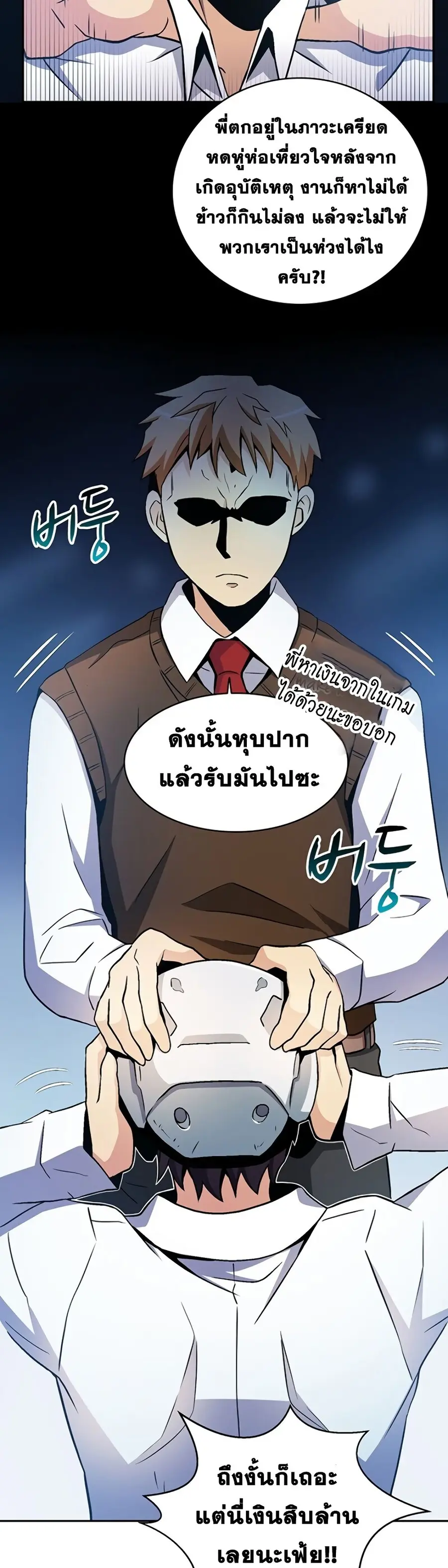 หน้า 30 จาก 56