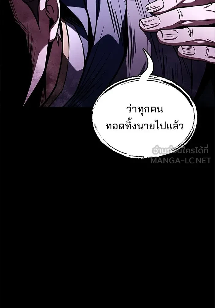 หน้า 90 จาก 181