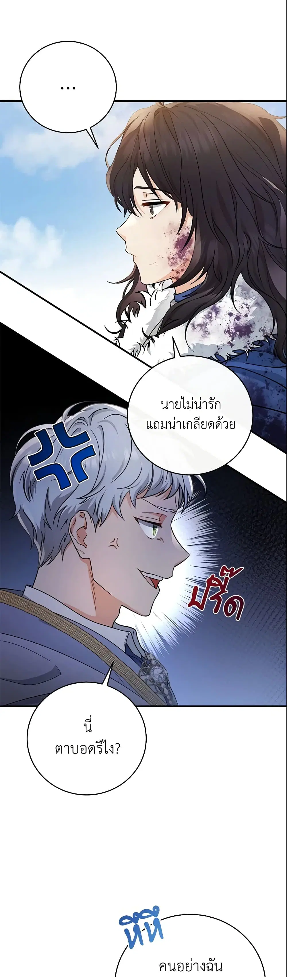 หน้า 32 จาก 48