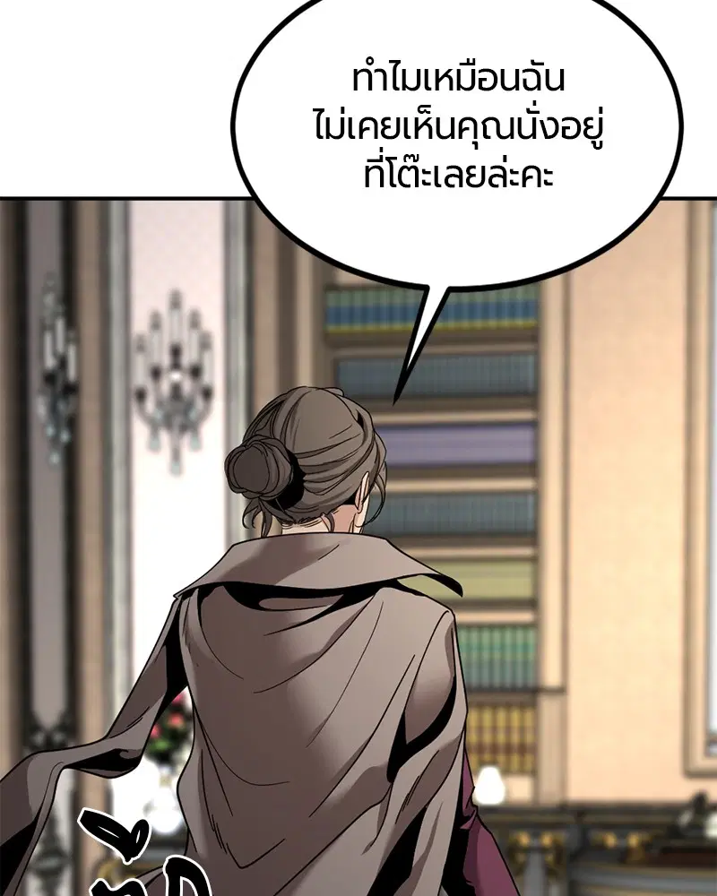 หน้า 17 จาก 141