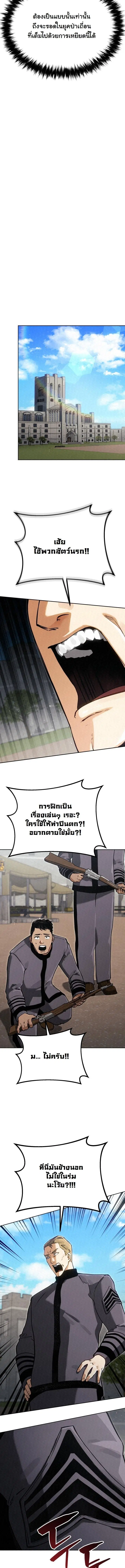 หน้า 5 จาก 17
