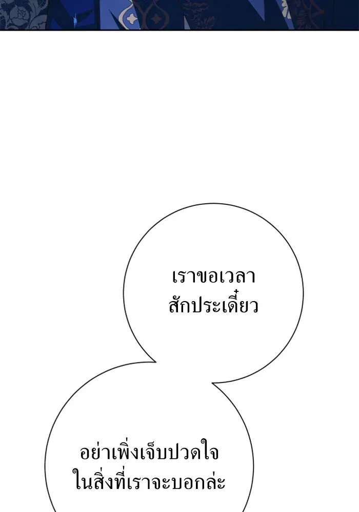 หน้า 157 จาก 188