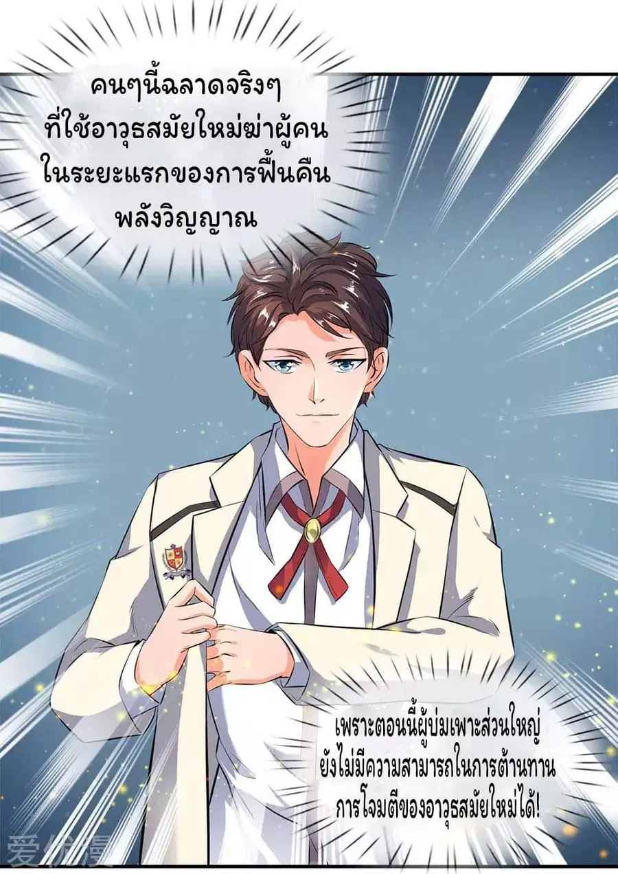 หน้า 22 จาก 23
