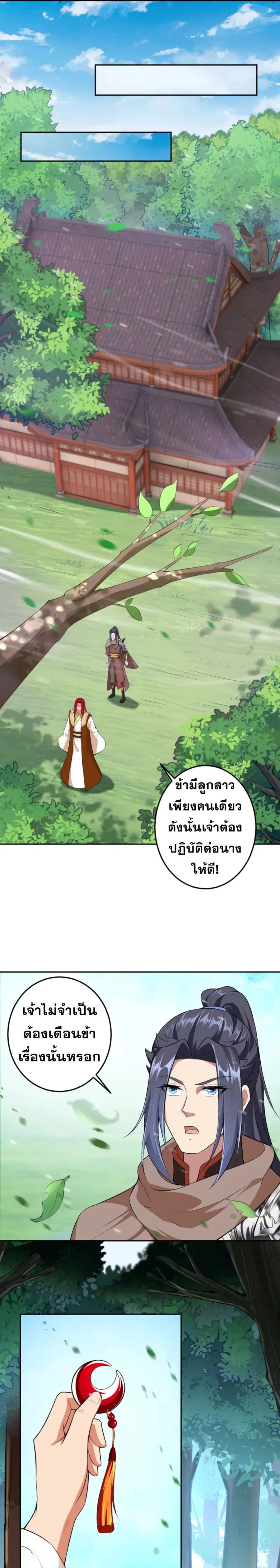 หน้า 5 จาก 16