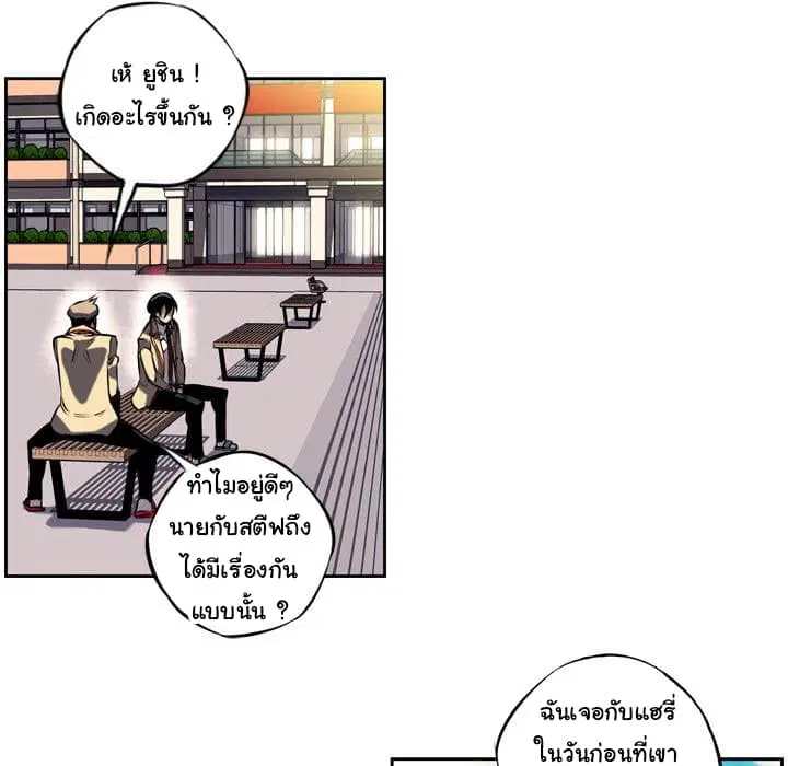 หน้า 54 จาก 71