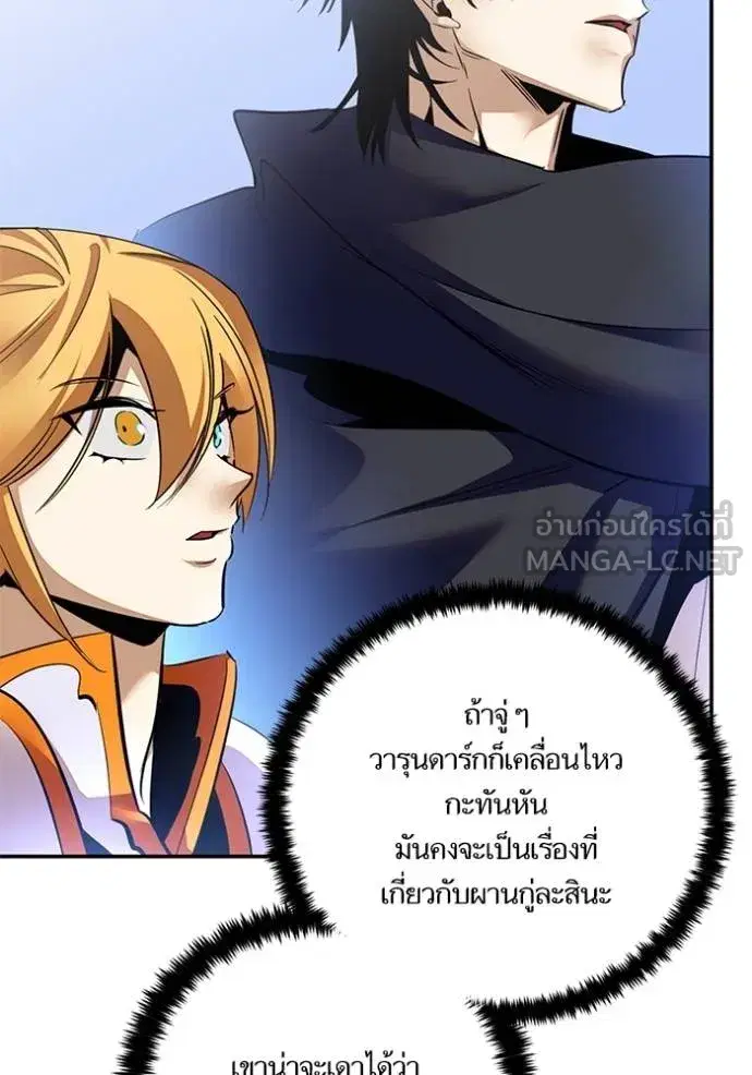 หน้า 66 จาก 142