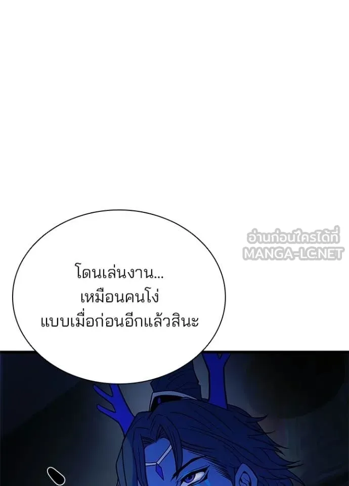 หน้า 82 จาก 168