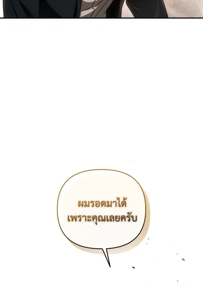 หน้า 98 จาก 113