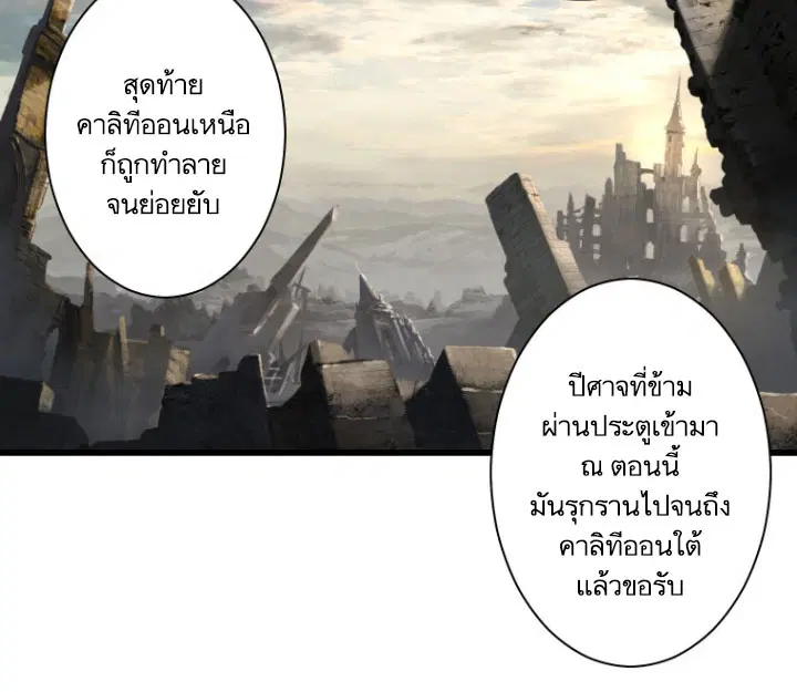 หน้า 14 จาก 75