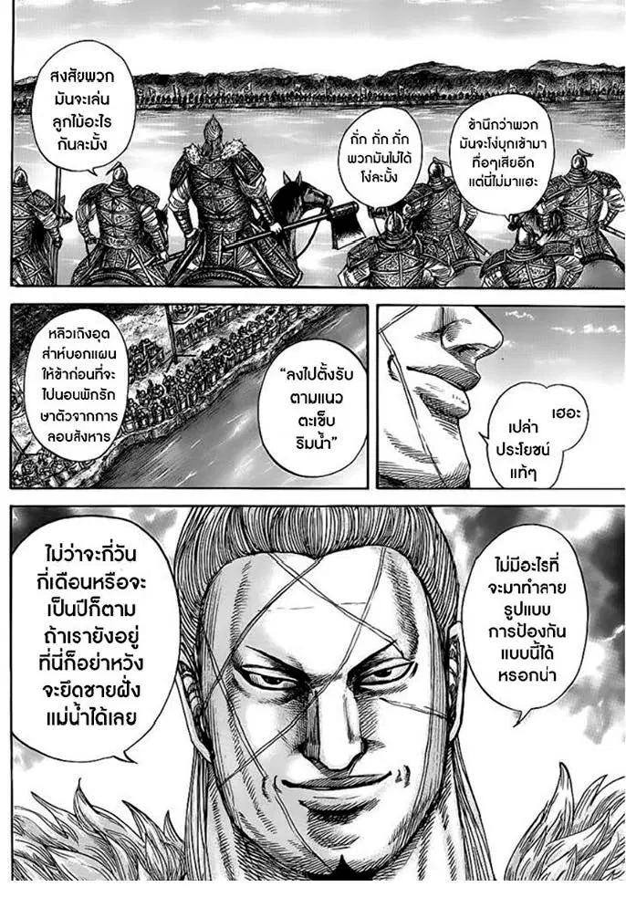 หน้า 6 จาก 17