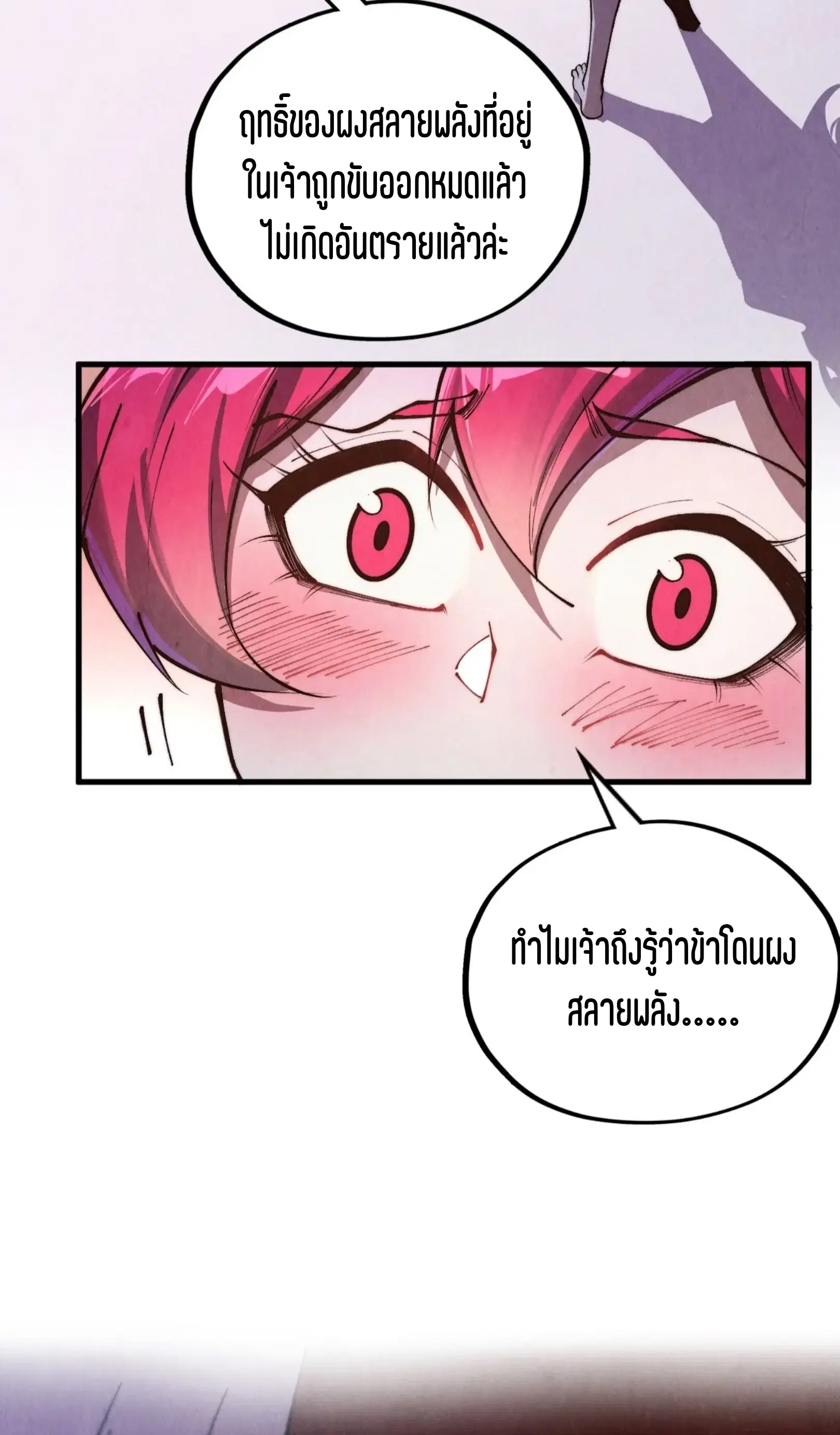 หน้า 73 จาก 76