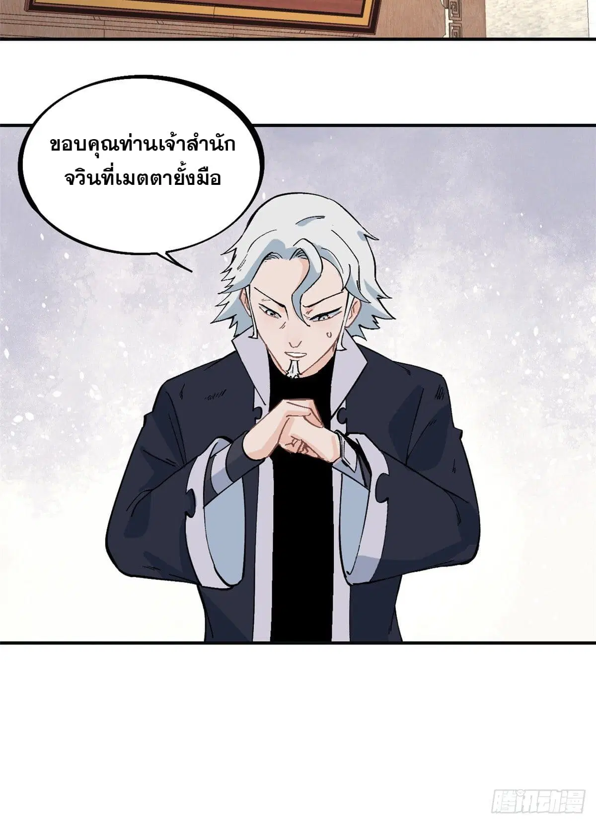 หน้า 22 จาก 29
