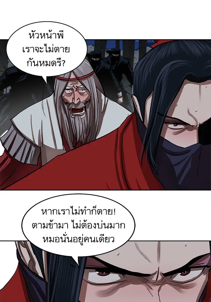 หน้า 71 จาก 85