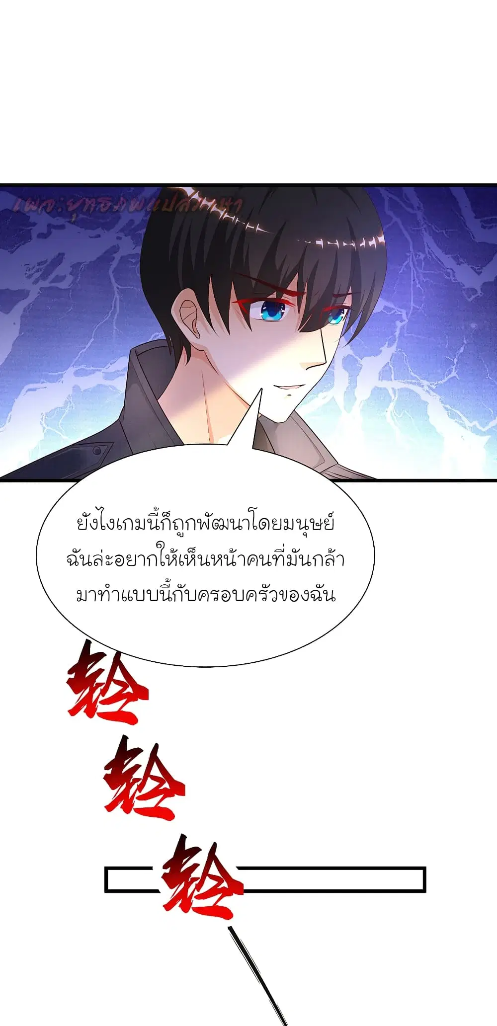 หน้า 38 จาก 42