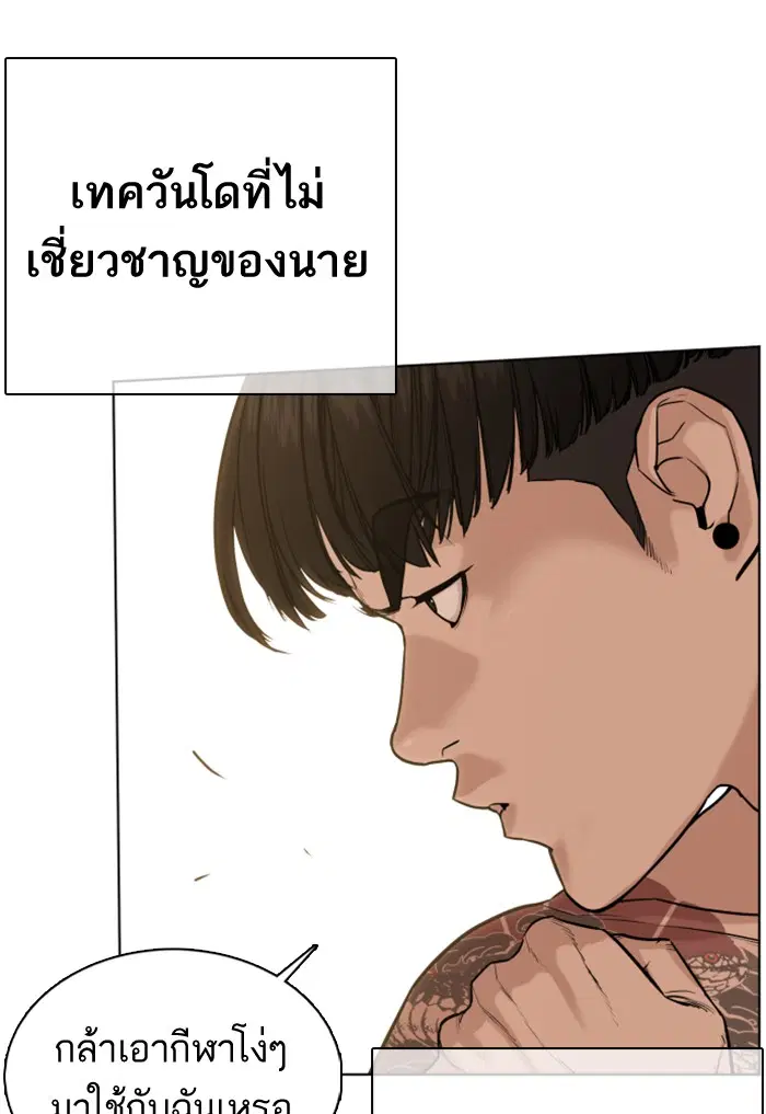 หน้า 86 จาก 202
