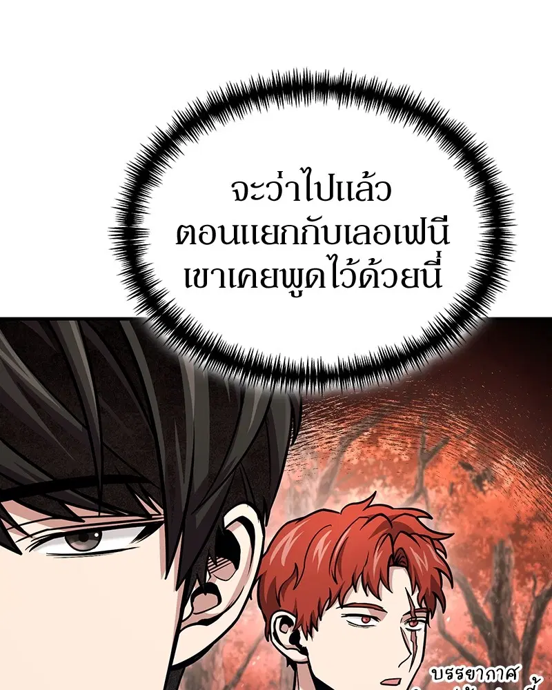 หน้า 102 จาก 141