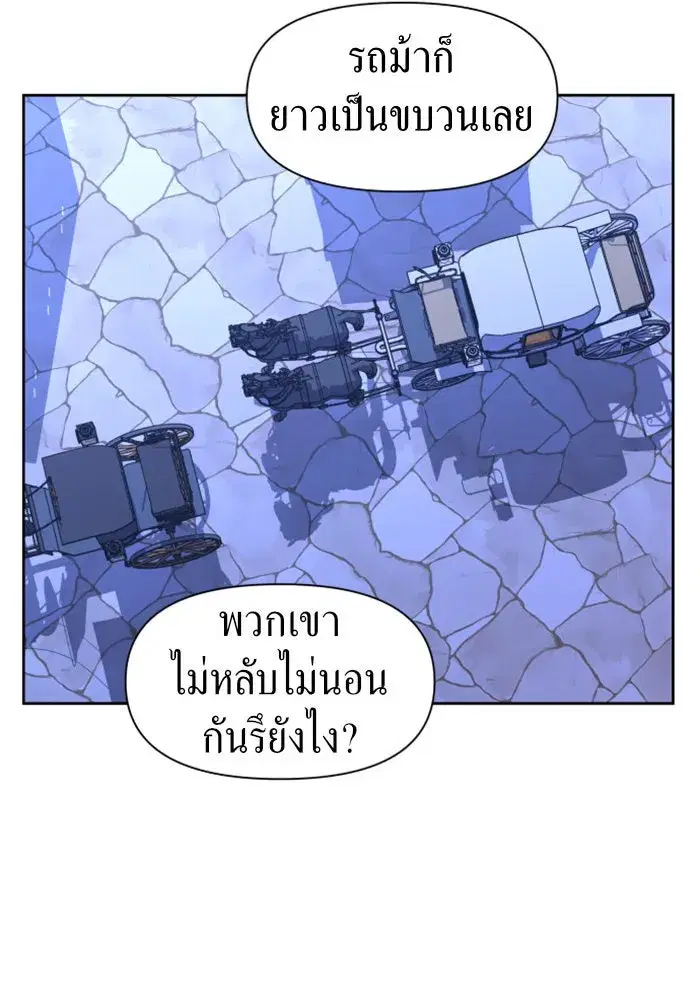 หน้า 133 จาก 147