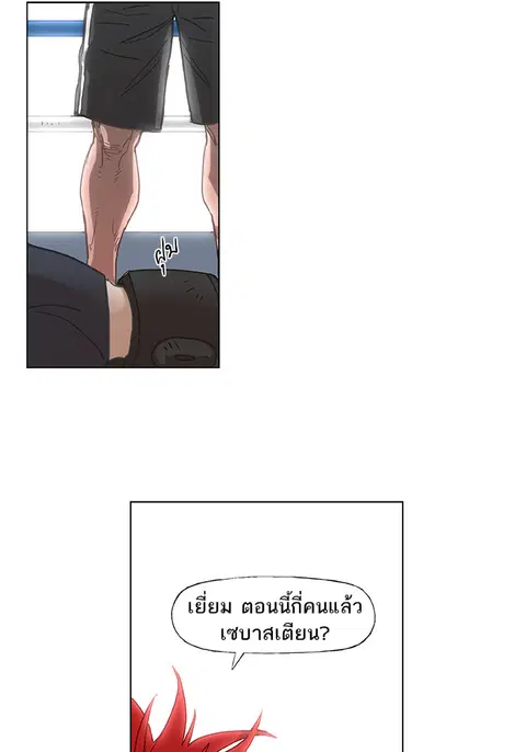 หน้า 58 จาก 67