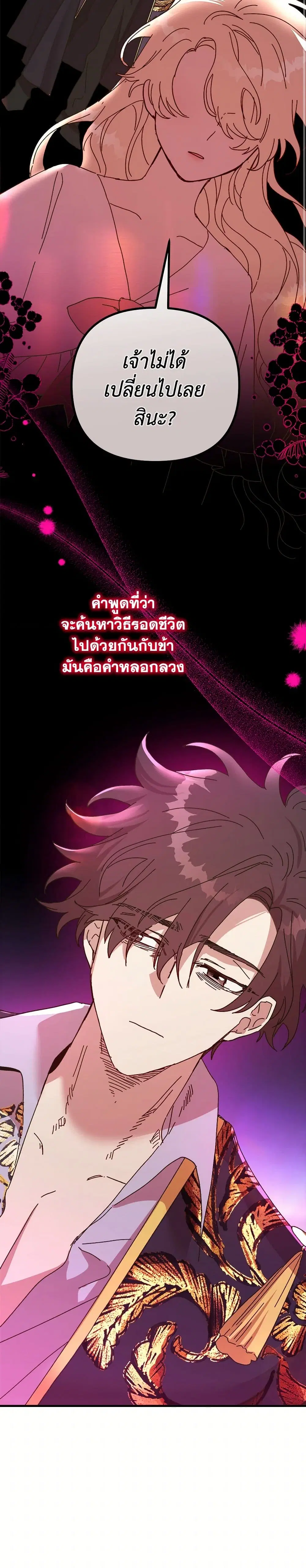 หน้า 23 จาก 48