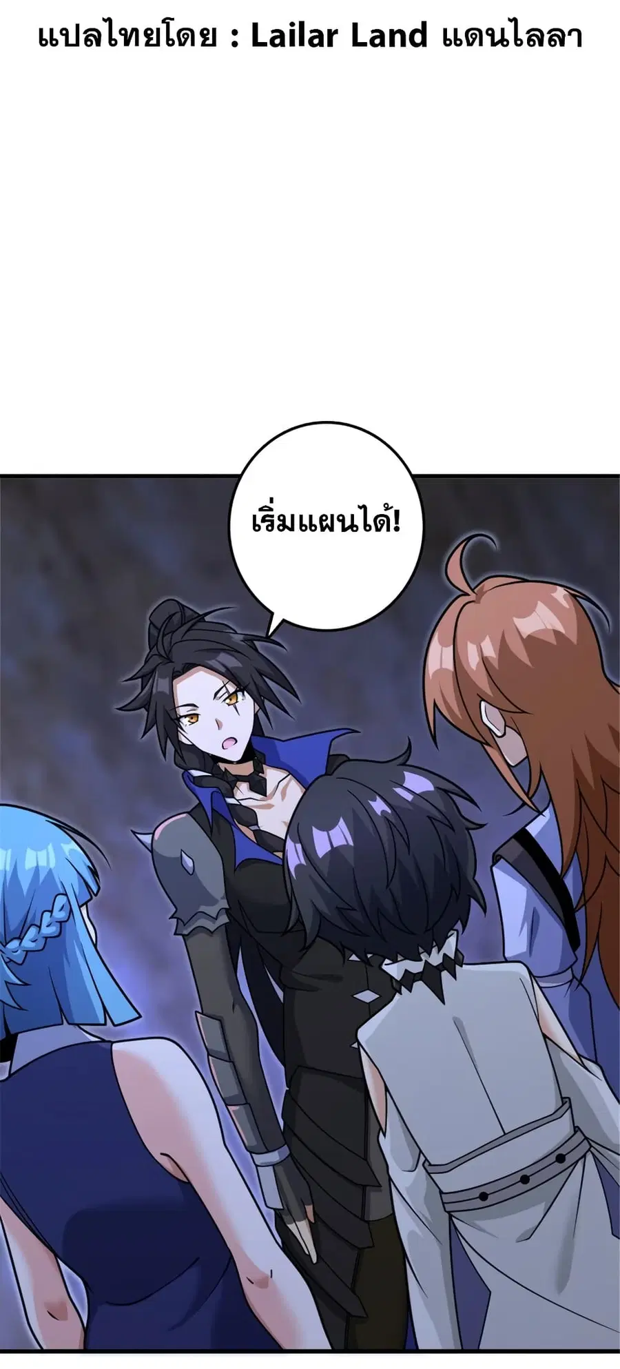 หน้า 2 จาก 50