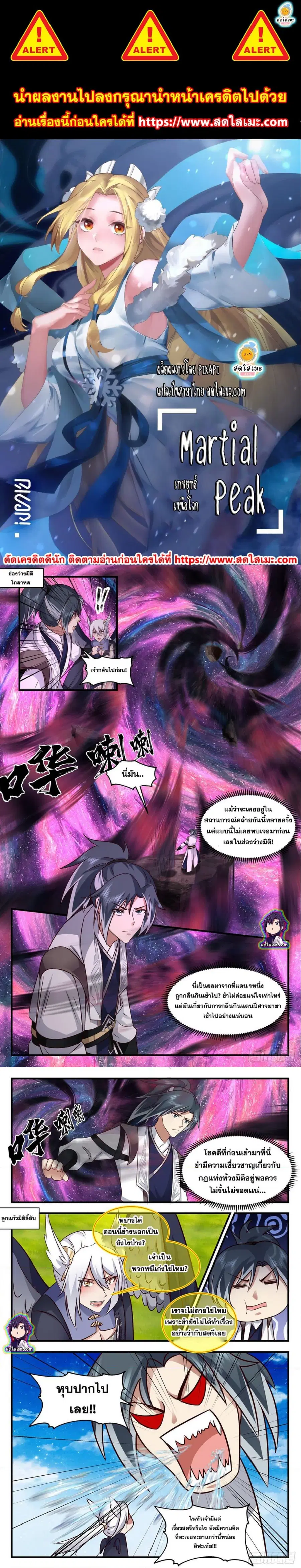 หน้า 1 จาก 10