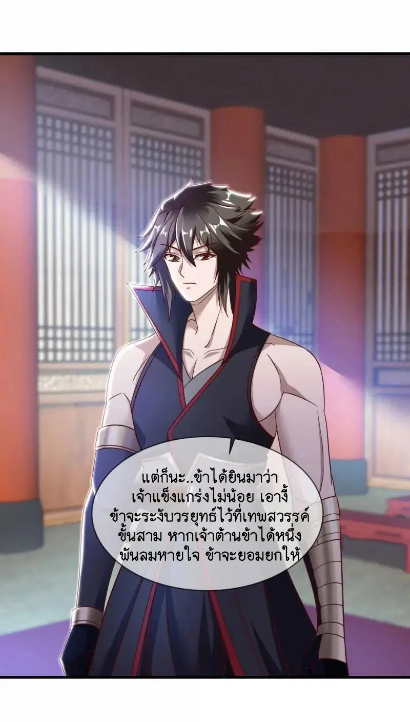 หน้า 40 จาก 53