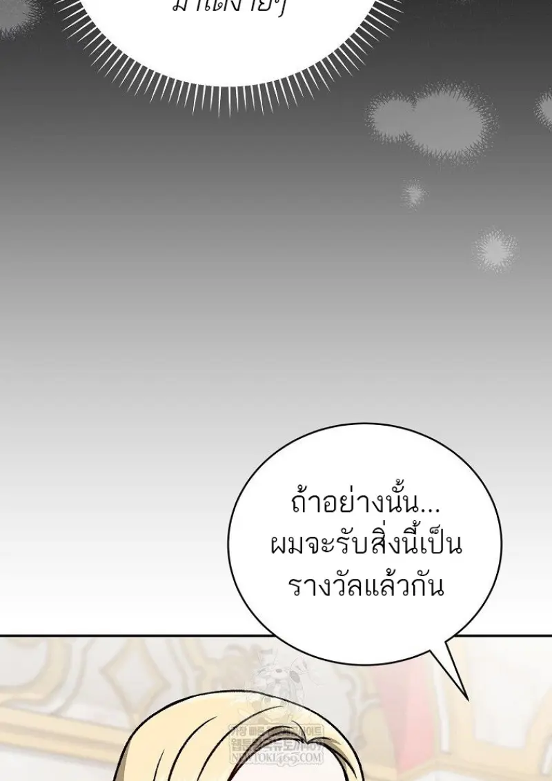 หน้า 110 จาก 160