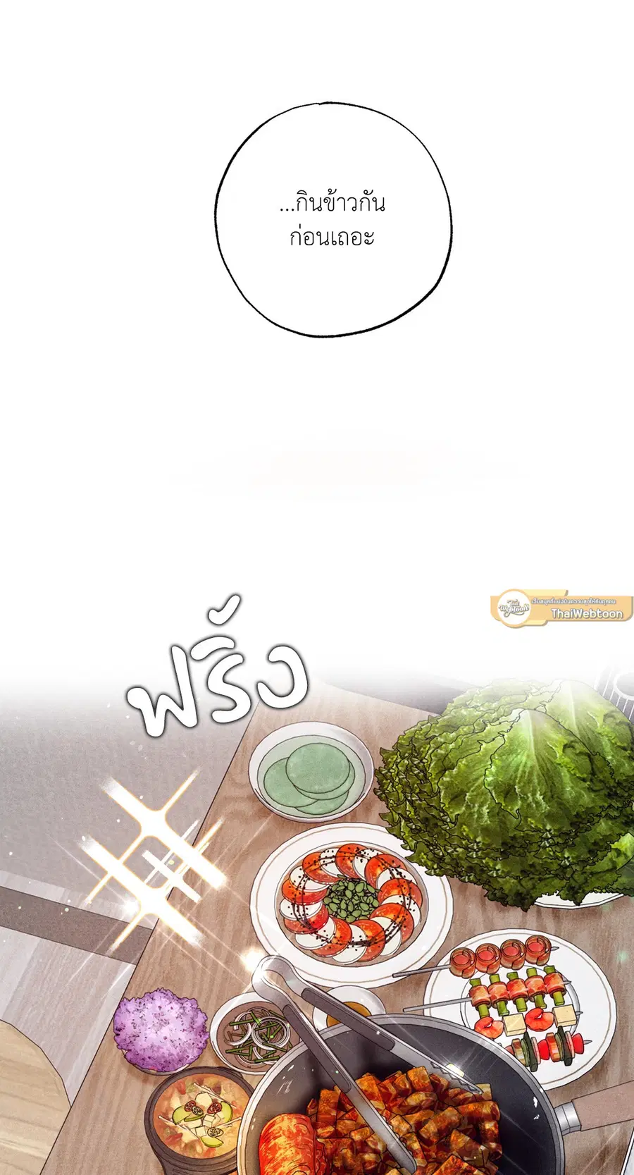 หน้า 74 จาก 97