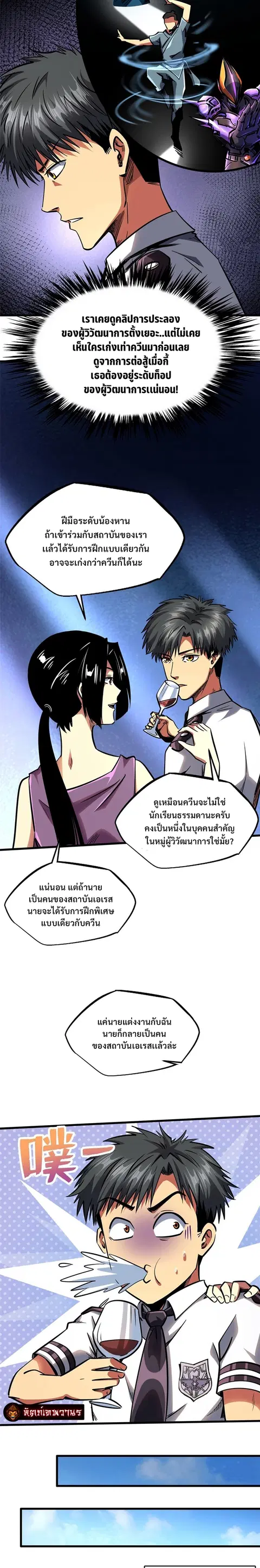 หน้า 13 จาก 15