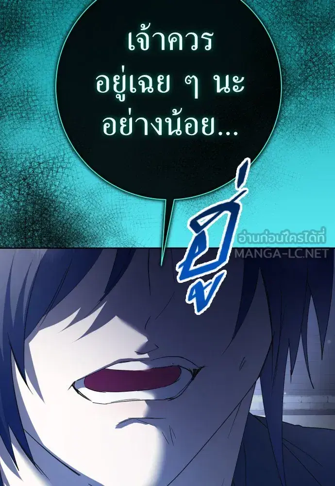 หน้า 198 จาก 223