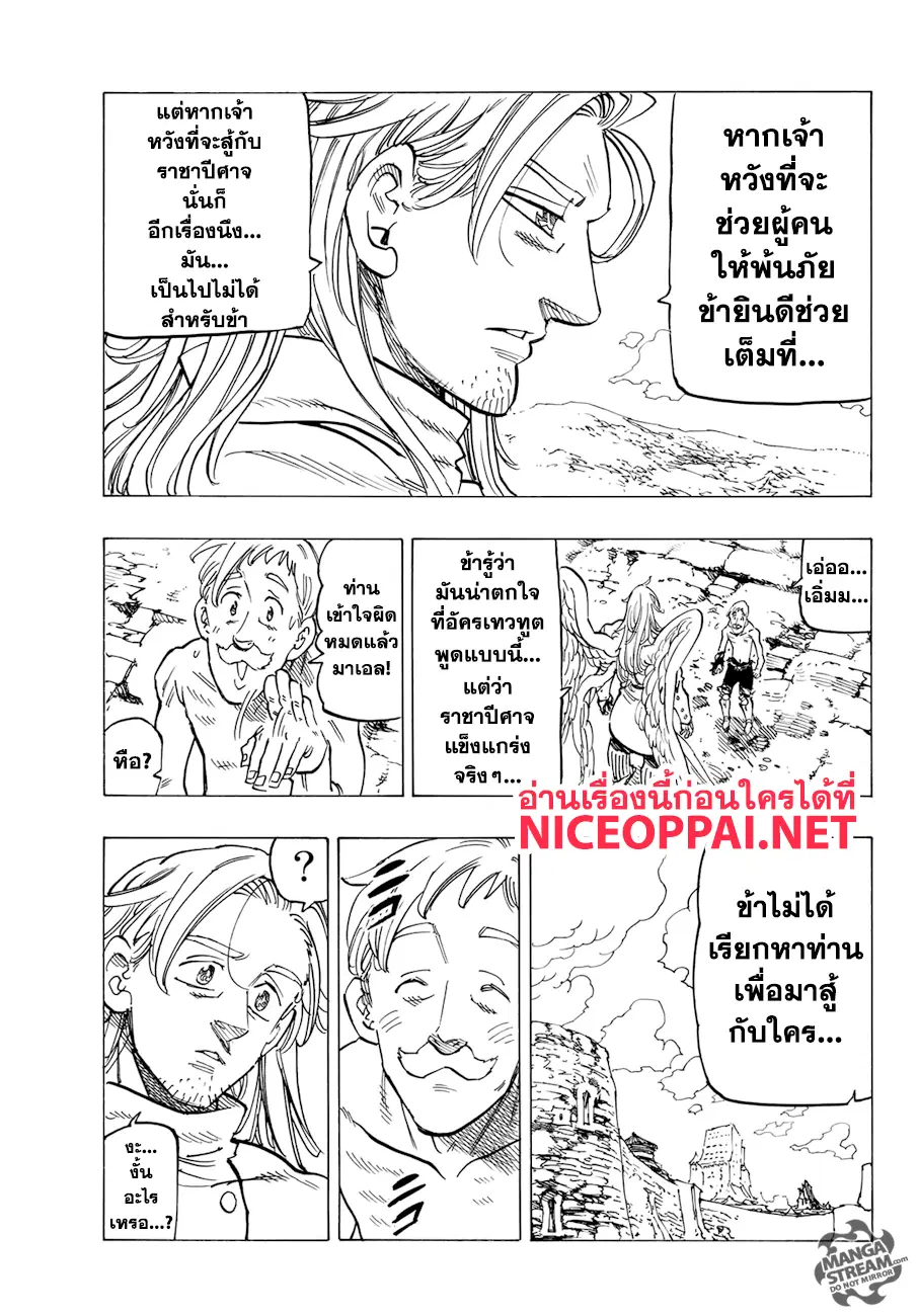หน้า 14 จาก 22