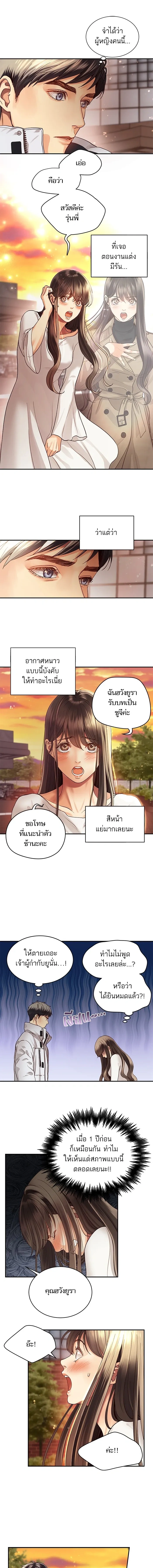 หน้า 2 จาก 7