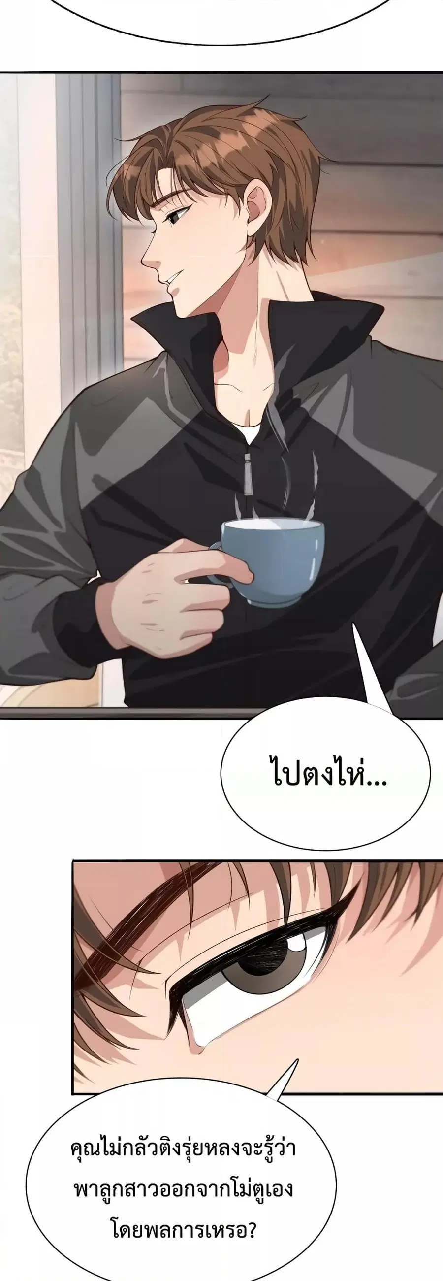 หน้า 22 จาก 32