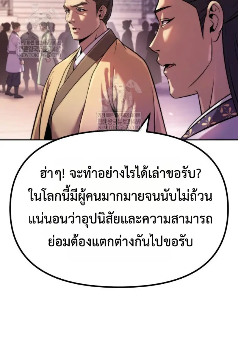 หน้า 57 จาก 162