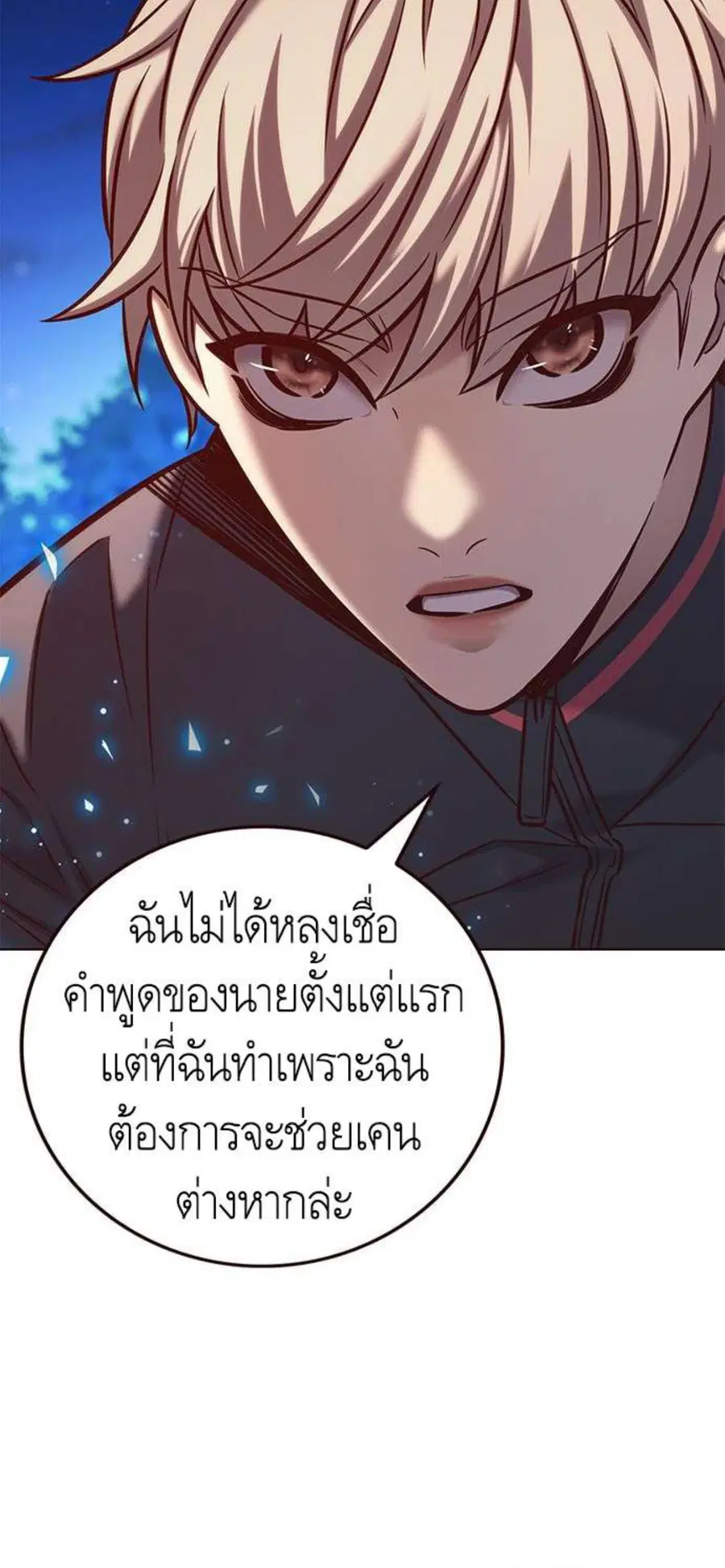 หน้า 29 จาก 102