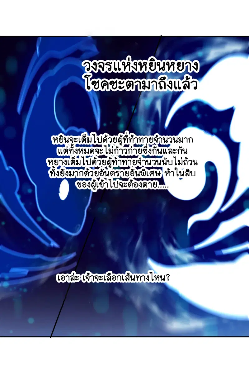 หน้า 52 จาก 53