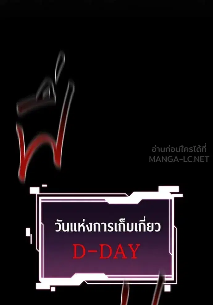 หน้า 151 จาก 153