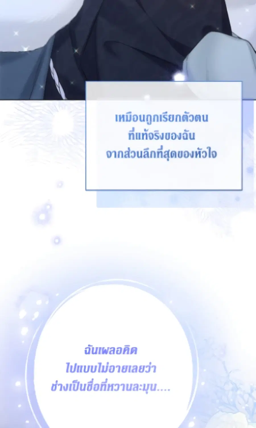 หน้า 92 จาก 95