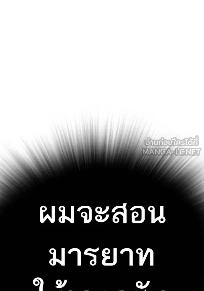 หน้า 210 จาก 213