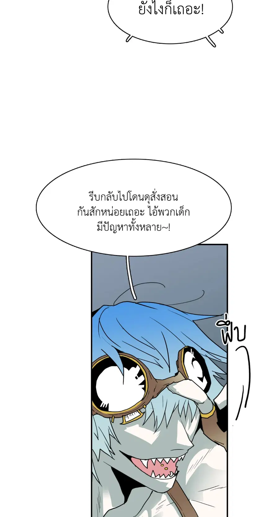 หน้า 57 จาก 65