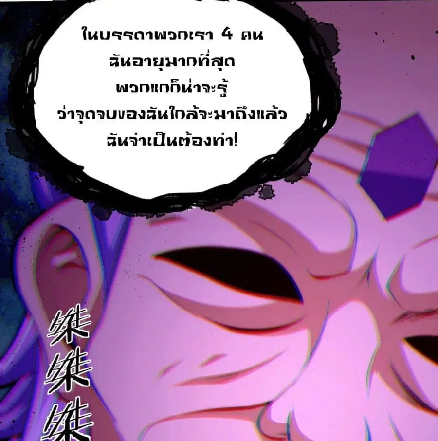 หน้า 19 จาก 70