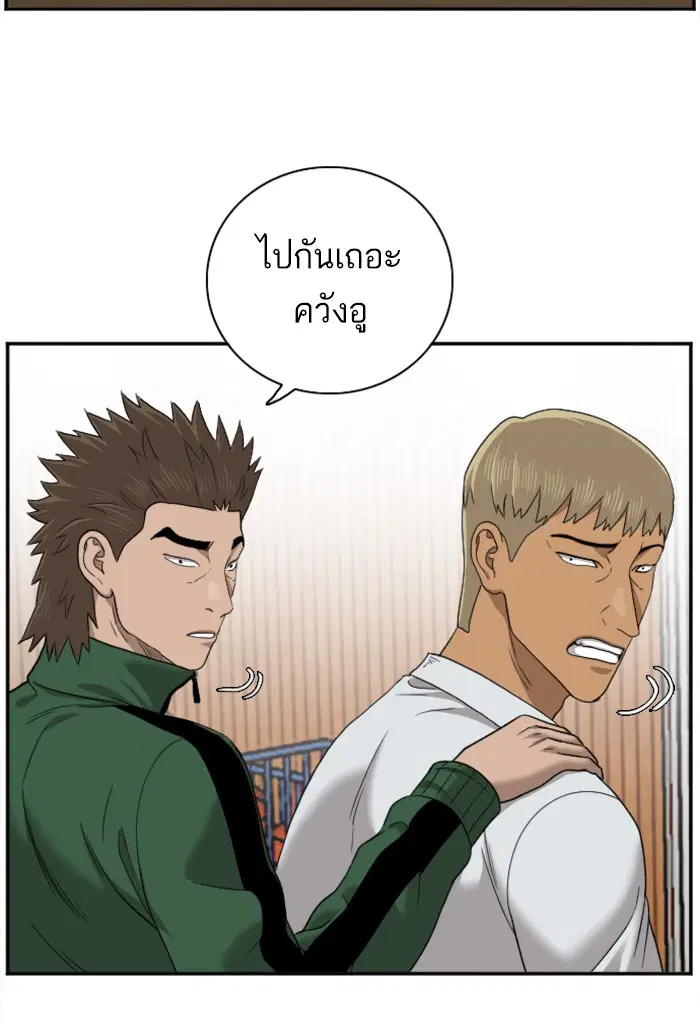 หน้า 50 จาก 142