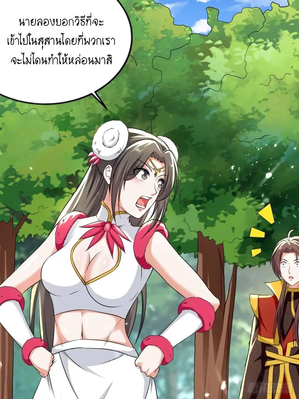 หน้า 45 จาก 51