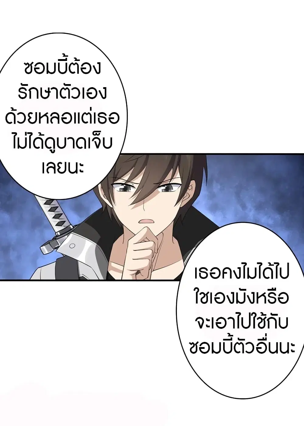 หน้า 37 จาก 59
