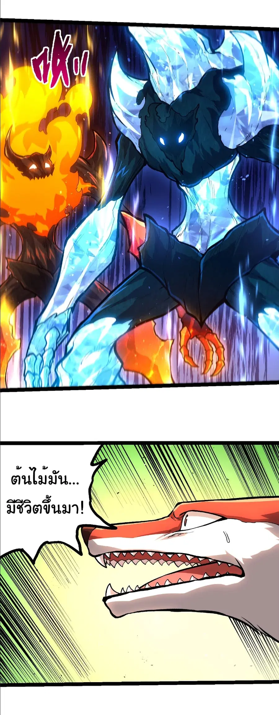หน้า 5 จาก 29
