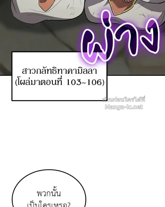 หน้า 108 จาก 158
