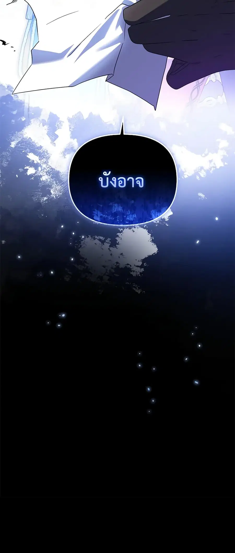 หน้า 49 จาก 50