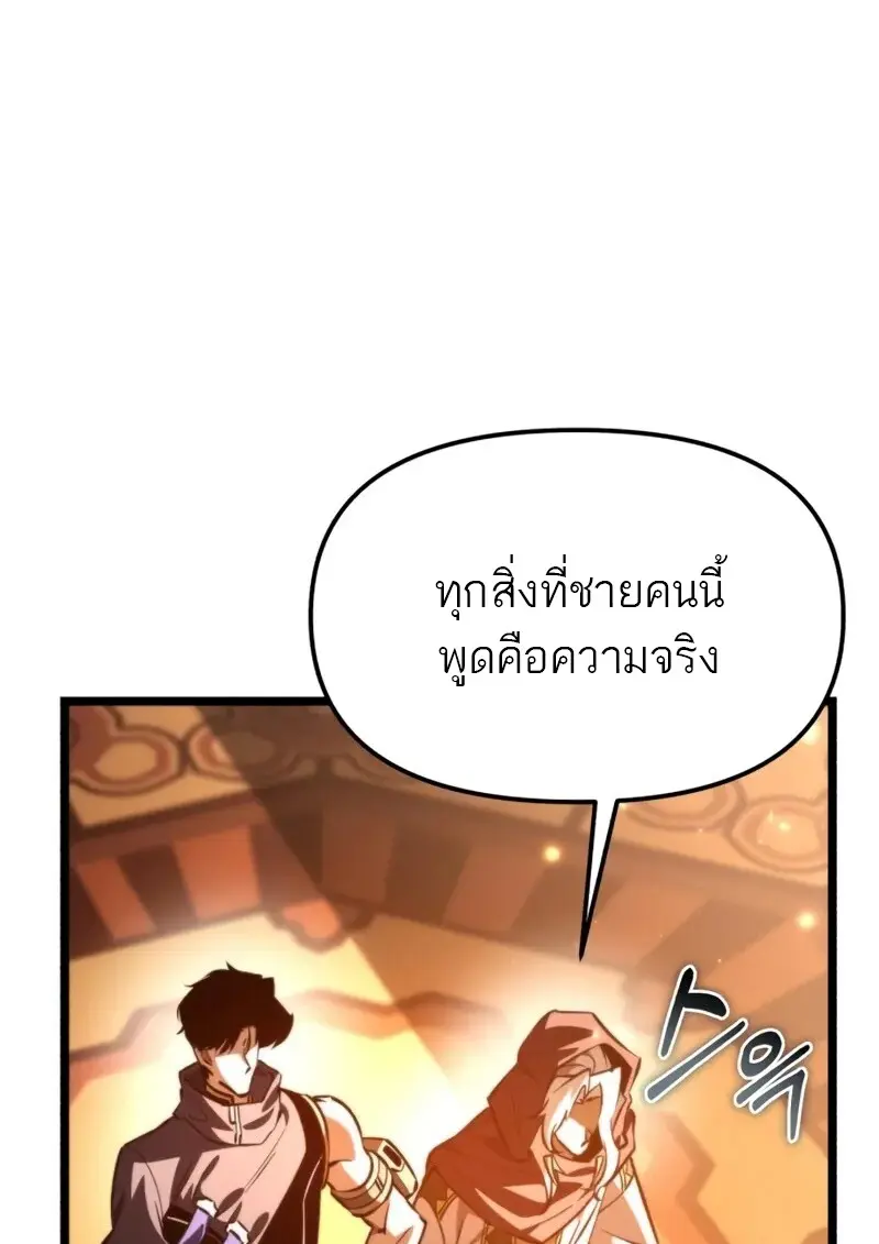 หน้า 98 จาก 170