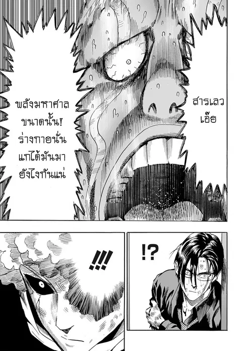 หน้า 30 จาก 32